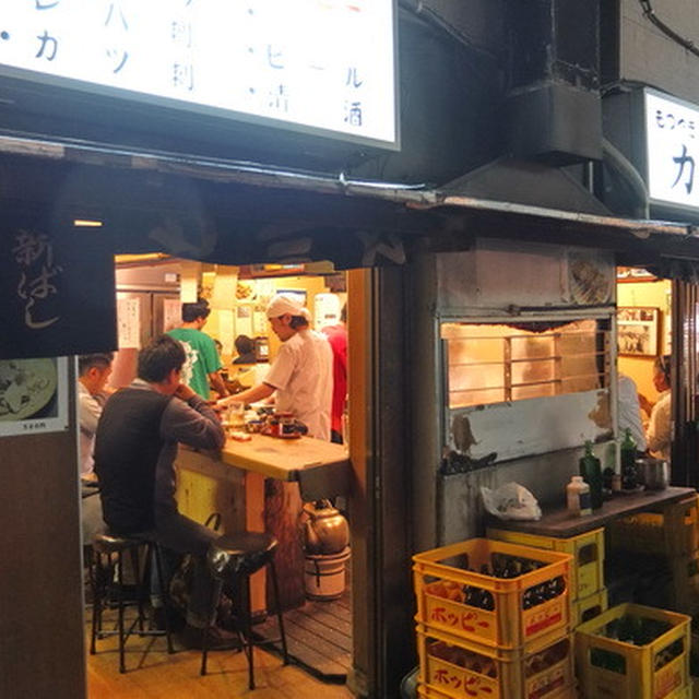 東京・新橋の老舗｢カミヤ｣のもつ焼き