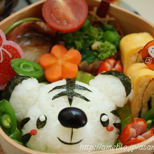 【新年まつり】ホワイトタイガーちゃんのお弁当。