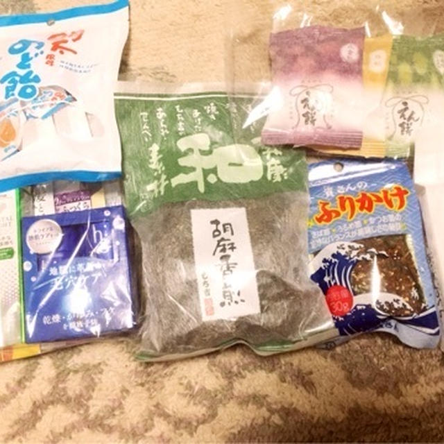 お土産