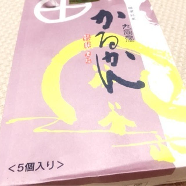 お土産　