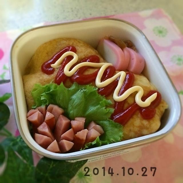 オムライス弁当♪2014.10.27