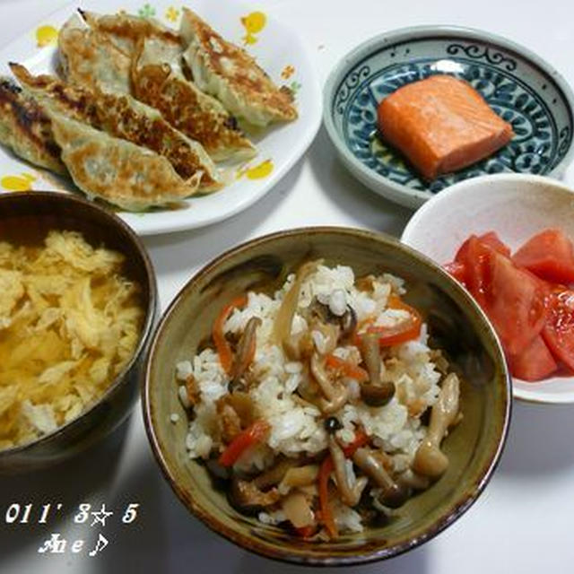 ３☆５　キノコご飯＆野菜餃子＆焼きサーモン・・・・・♪
