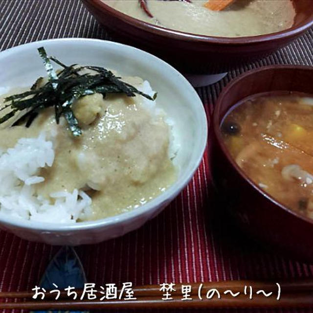 つるつるっと喉ごしの良いとろろご飯