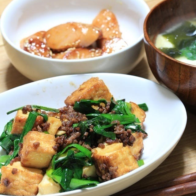 簡単＊旨い＊厚揚げとニラと挽肉の中華炒め☆持ち家か一生賃貸か・・・。