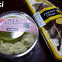 コンビニスイーツ**ファミマの新作～