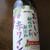 メルシャン　おいしい酸化防止剤無添加赤ワイン