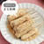 材料２つ☆ 懐かしのあの味♪【きな粉棒】#簡単