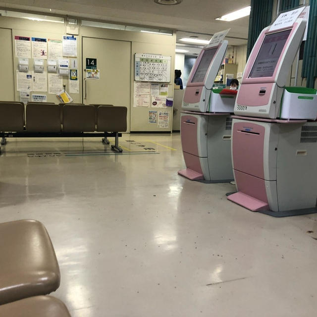 検査結果