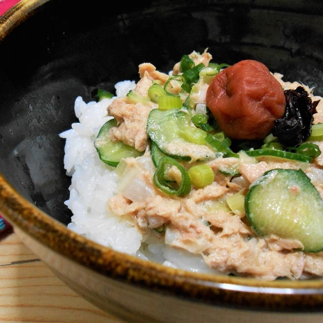 簡単！！ツナマヨ丼の作り方/レシピ