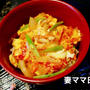 『ヤマキだし部』基本のだしで「キムチ風味の親子丼」＆　焼肉「はやみ」さん＠高田馬場♪