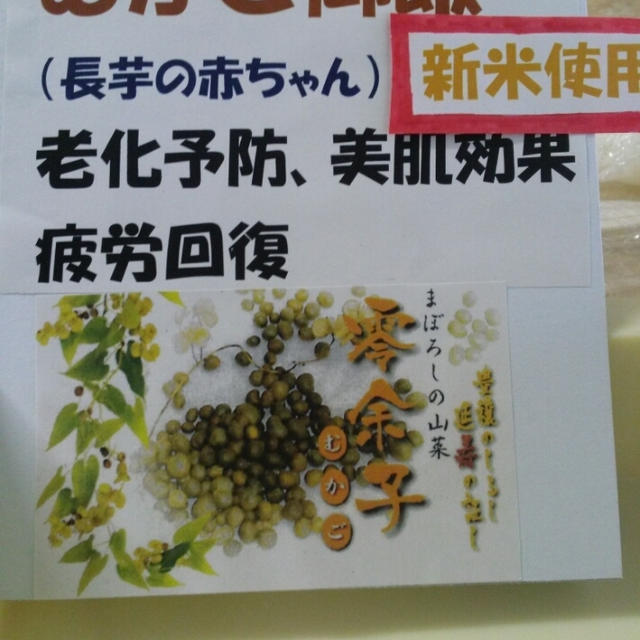 時期の物って貴重♪♪