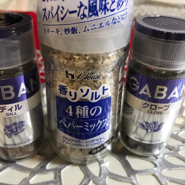 ハウス香りソルト＜4種のペパーミックス＞を使った椎茸と牡蠣のチーズ焼き