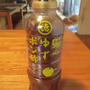 【旨魚料理】鬼のゆずポン酢おろし