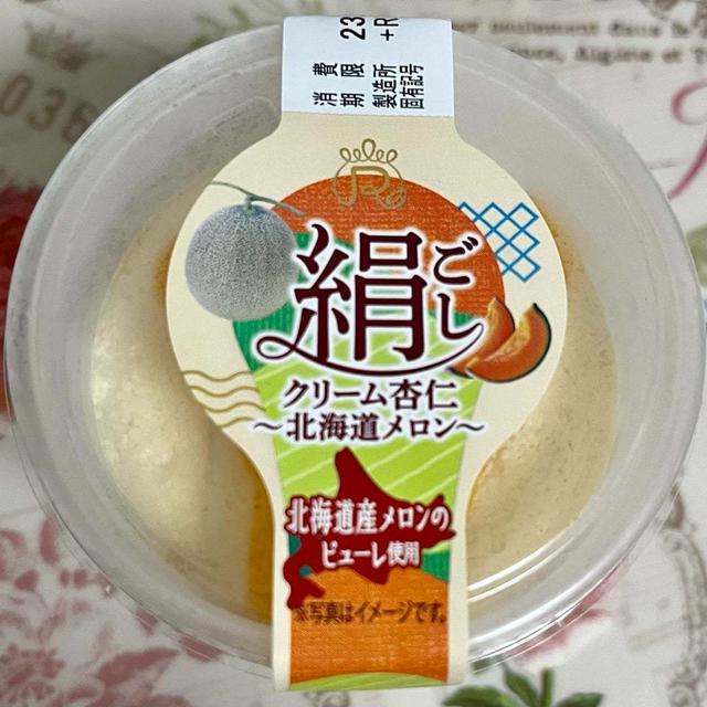【期間限定】ロピア 絹ごしクリーム杏仁～北海道メロン～