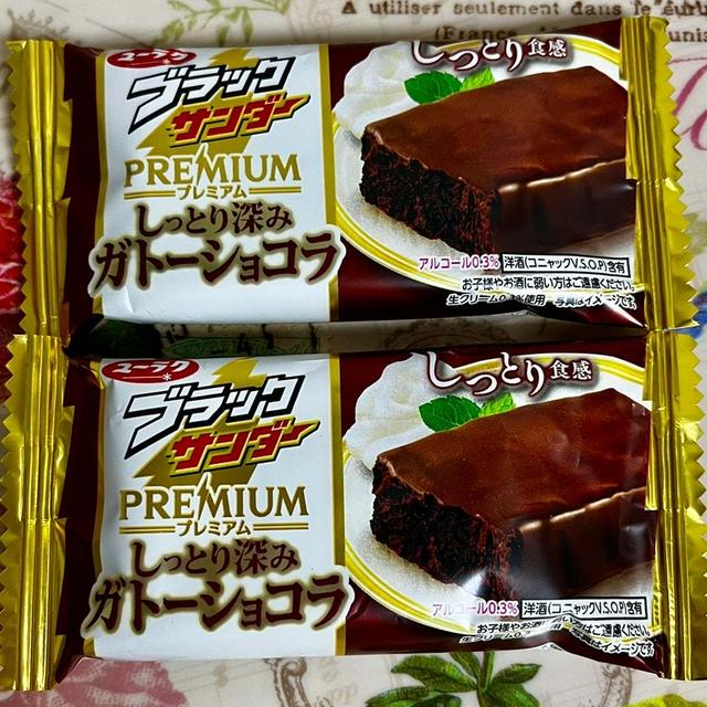 コンビニ先行発売 ユーラク ブラックサンダーしっとり深みガトーショコラ