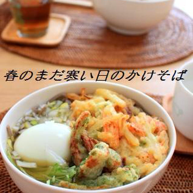 春を呼べ、一杯のかけそば