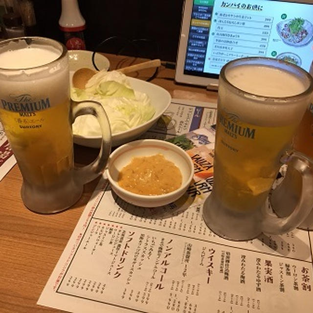 ミライザカさん