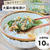 大葉の香味漬け【#簡単 #時短 #節約 #作り置き #常備菜 #ご飯のお供】
