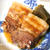 豚の角煮で晩ごはん！