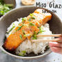 Miso Glazed Salmon  味噌サーモン