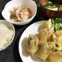 大失敗の春巻き＆早いものでもう2年