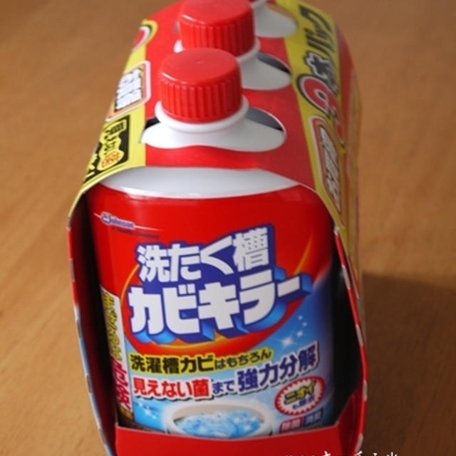 コストコでお買い物*洗濯槽カビキラークリーナー
