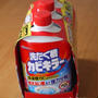 コストコでお買い物*洗濯槽カビキラークリーナー