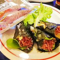 お肉巻き巻き！シュレッドビーフ手巻き寿司【Recipe】