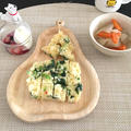 【離乳食完了期】桜海老と小松菜のご飯オムレツ