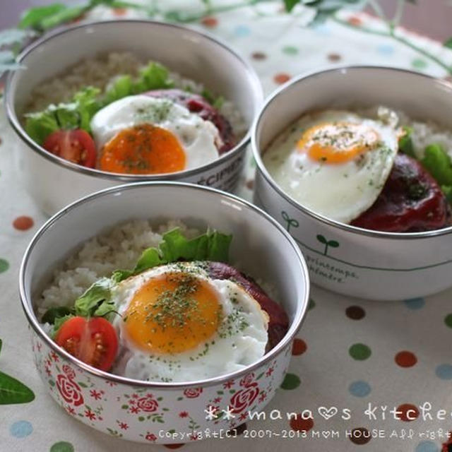 Loco Moco弁　☆　マカロニグラタン♪