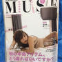 オトナミューズ　OTONA MUSE 10月号　IENA超デカトート　意外とでかくてしっかりめ
