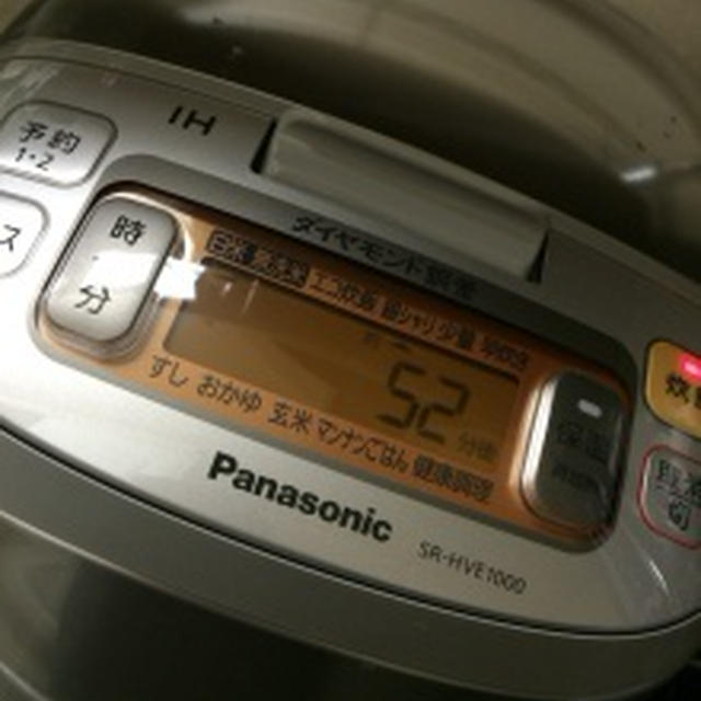 炊飯器を買いました