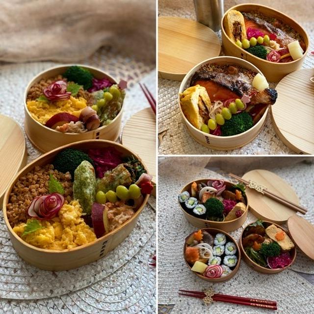 お弁当記録！お弁当のすき間埋めおかずと３日間のお弁当