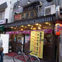 京橋で飲み食い「七津屋」「直(なお)」「ＤＥＮ」等