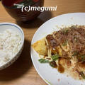 キャベツたっぷりとん平焼き　備蓄米を炊きましたよ。