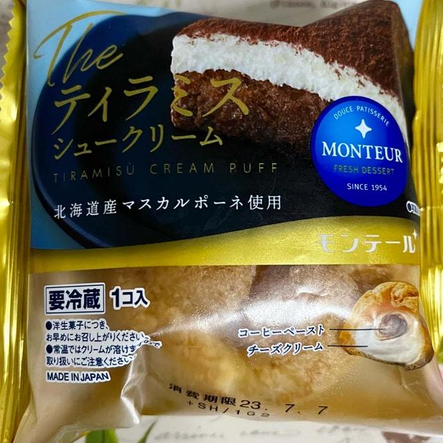 【期間限定】モンテール Ｔｈｅ・ティラミスシュークリーム
