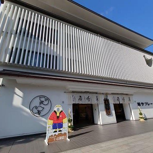 豊島屋 「わっふる」