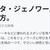 パータ・ジェノワーズの作り方。