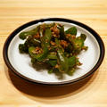 【野菜ひとつ】ごまたっぷり　おかかピーマン