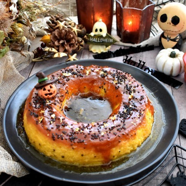 ハロウィンスイーツにいかが～ほろ苦カラメルソースたっぷりパンプキンチーズケーキ