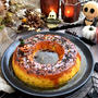 ハロウィンスイーツにいかが～ほろ苦カラメルソースたっぷりパンプキンチーズケーキ