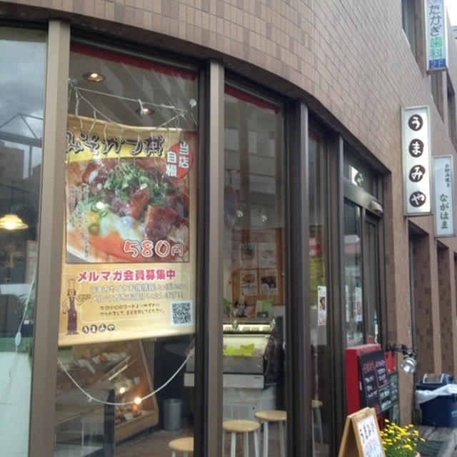 懐かしい摂津本山付近で昔からの名物コロッケ！