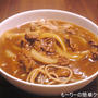 カレー南蛮そば