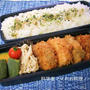 白身魚フライ弁当
