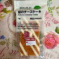 お買い得品！無印良品 桜のチーズケーキ