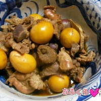 鶏のもつ煮　レシピ