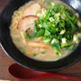 完璧ラーメン