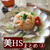 17日分まとめ②【美活でHealthy Spring】