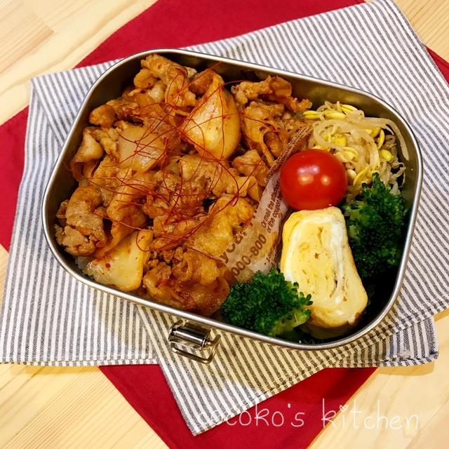 高2男子のお弁当 『豚キムチ丼』
