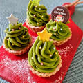 【焼き芋スイートポテトのクリスマスツリー】優しい甘さでメリークリスマス♡